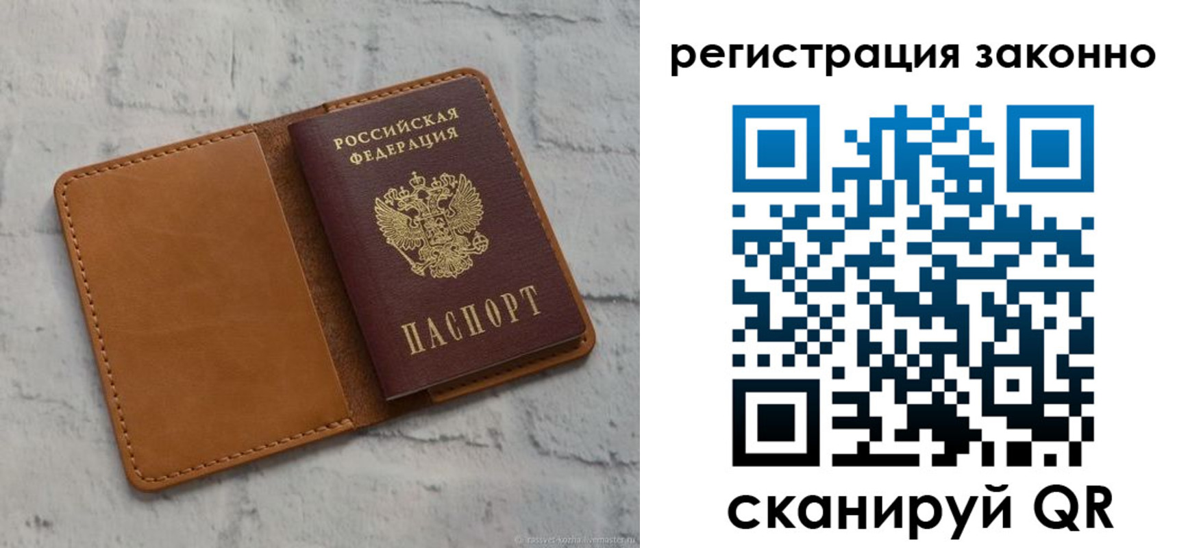 где прописаться в Дудинке
