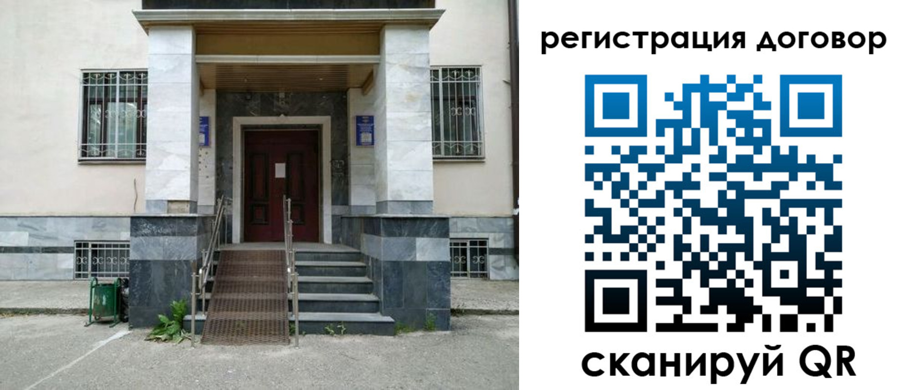 временная регистрация купить в Дудинке